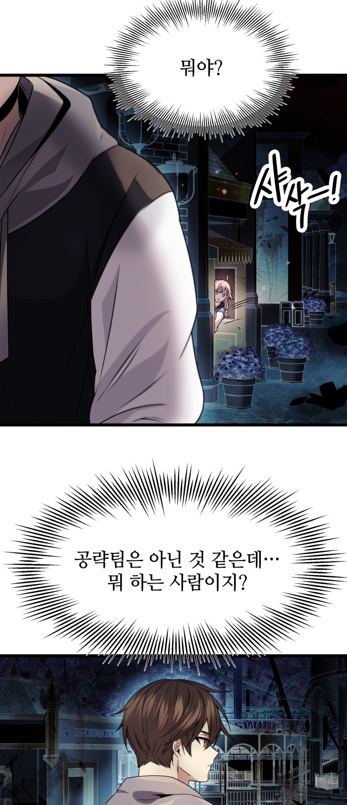 8 페이지