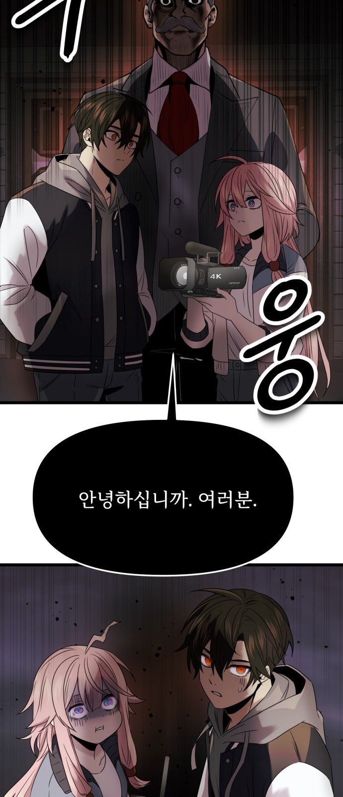 15 페이지
