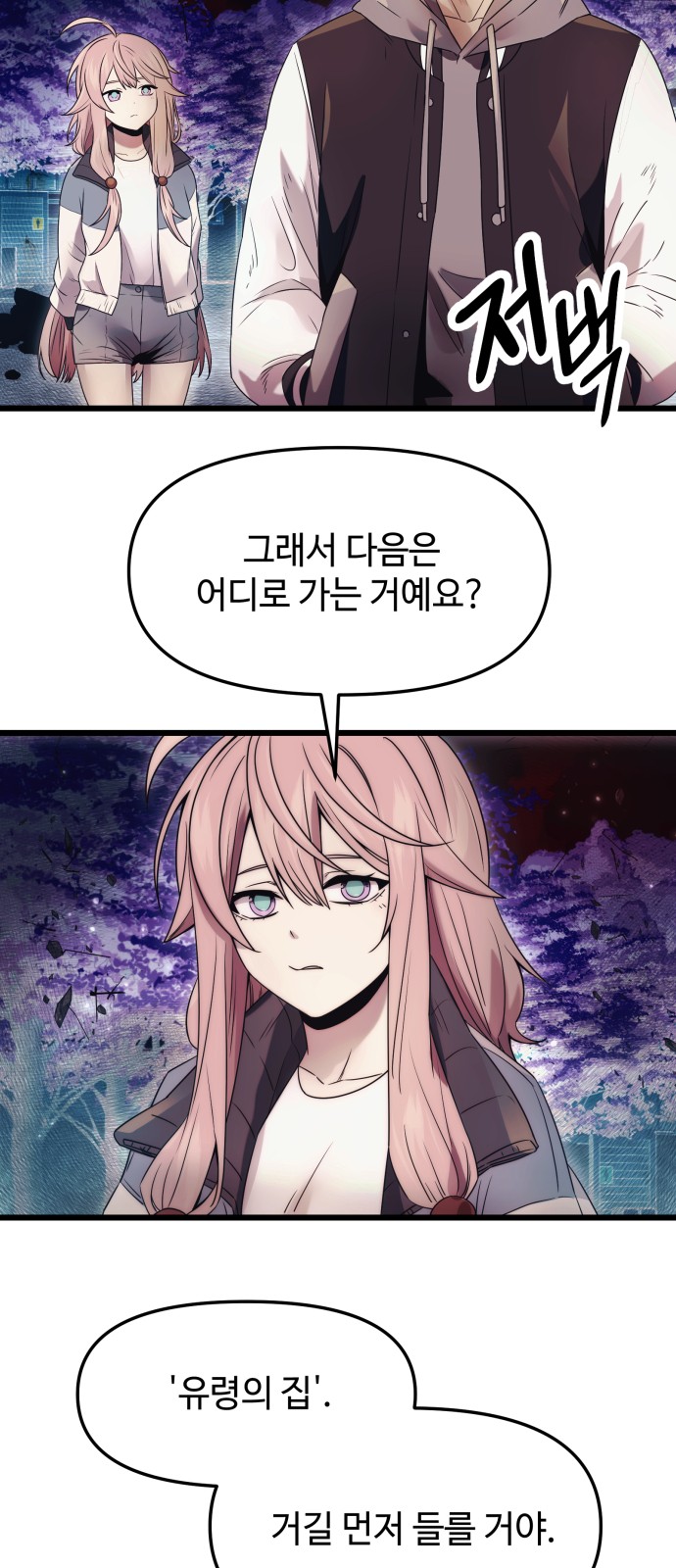 2 페이지