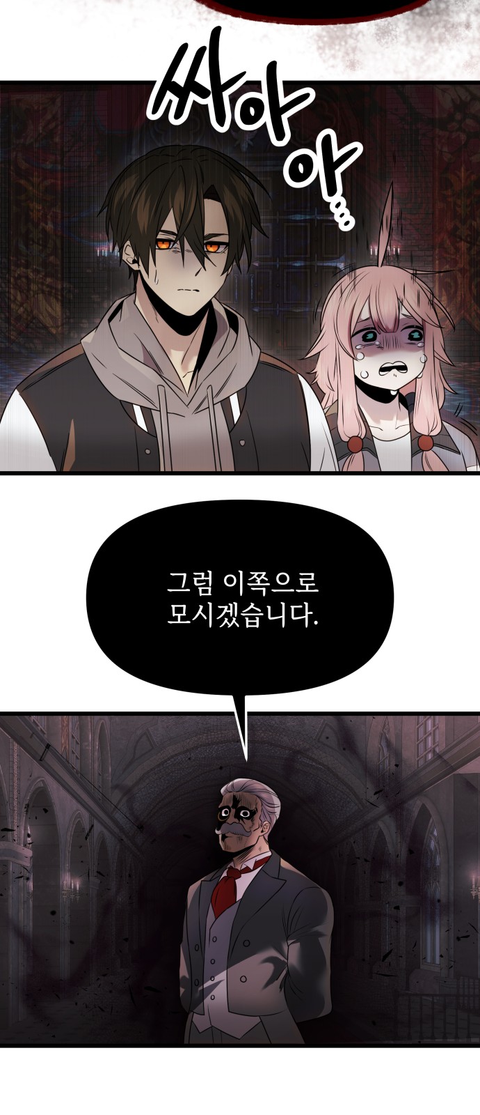 28 페이지