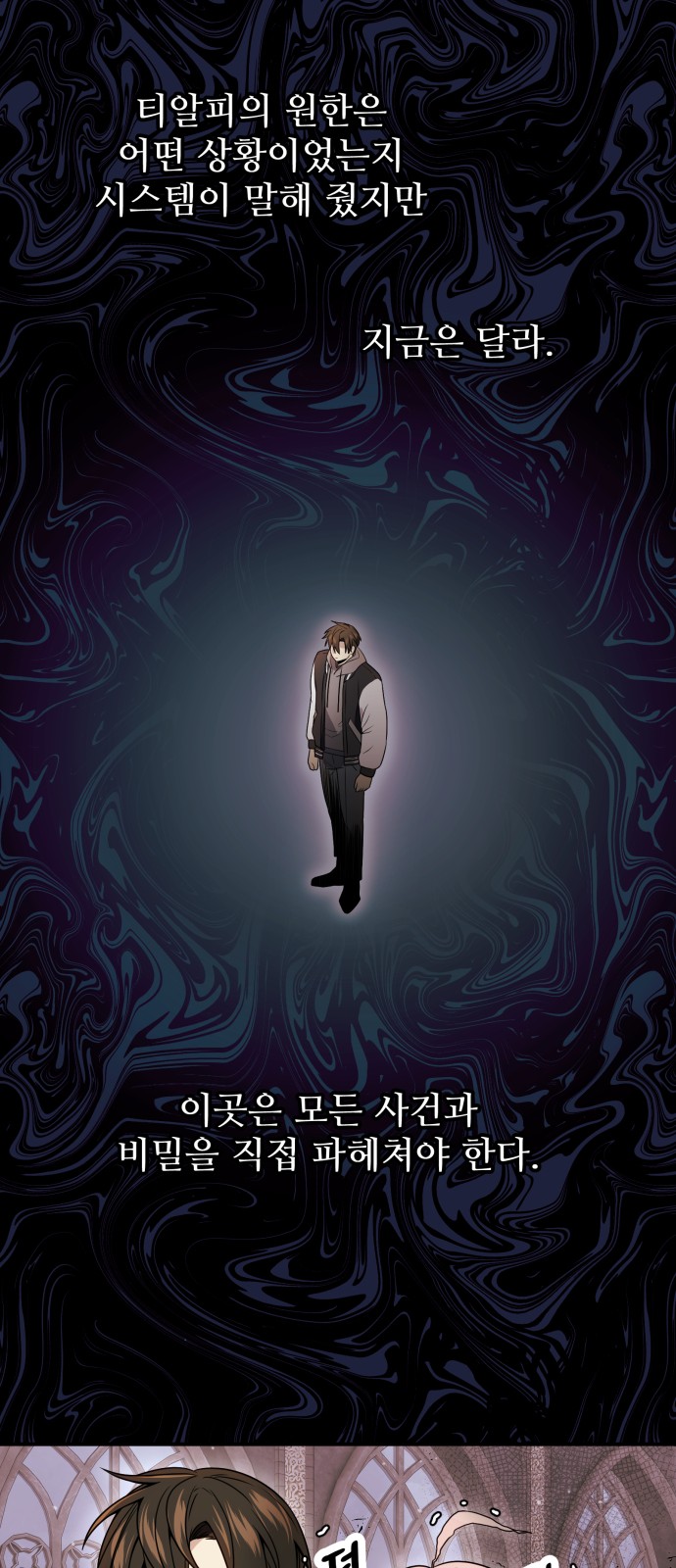 30 페이지