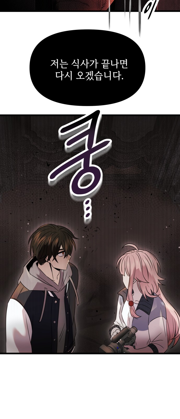 35 페이지
