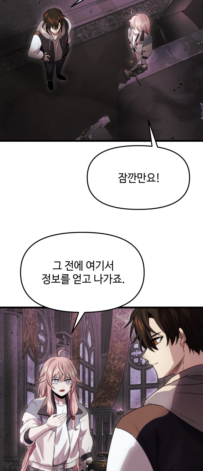 38 페이지