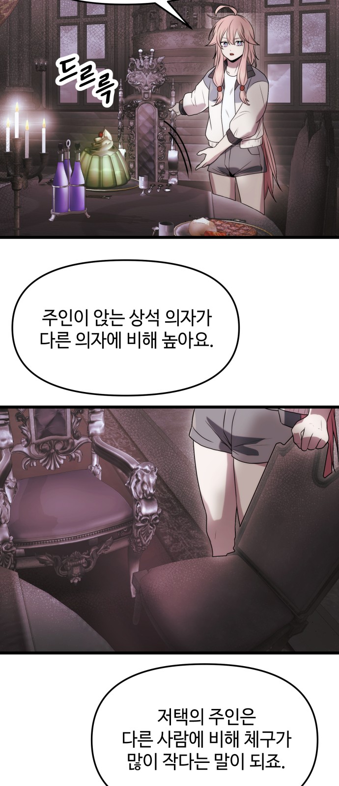 46 페이지