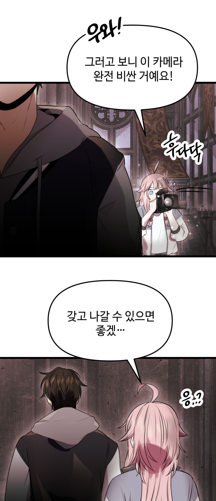 49 페이지