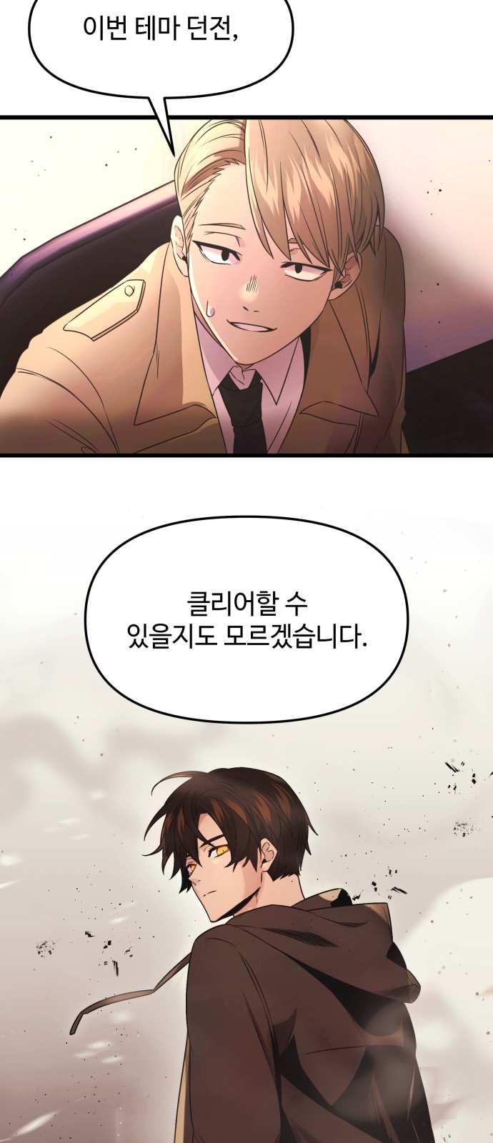 61 페이지