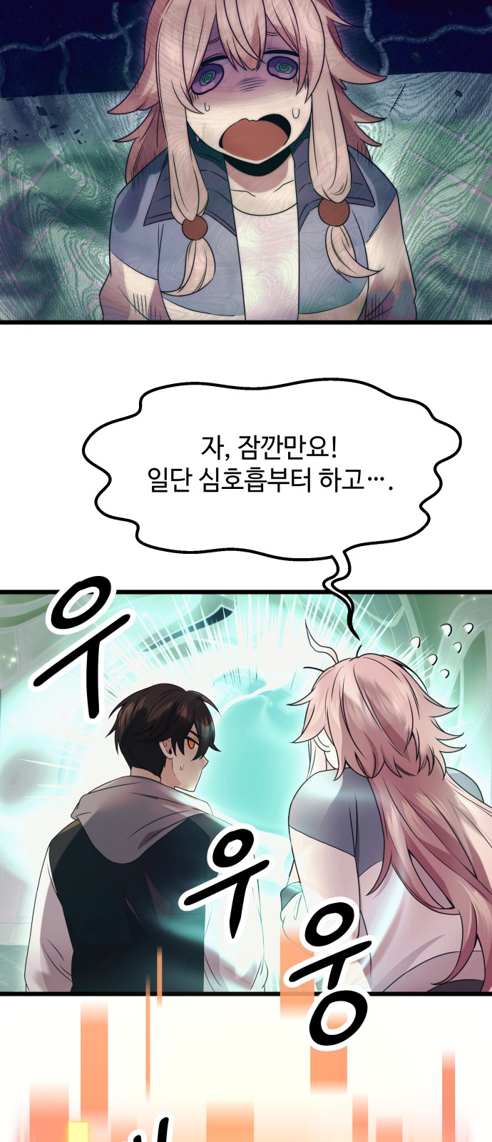7 페이지
