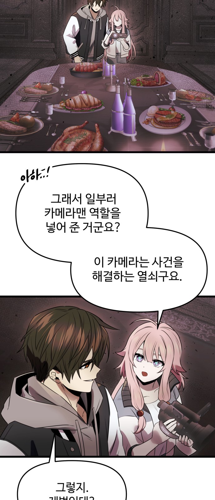 16 페이지
