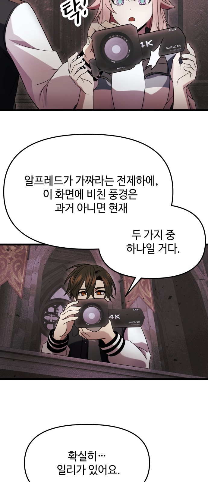 18 페이지
