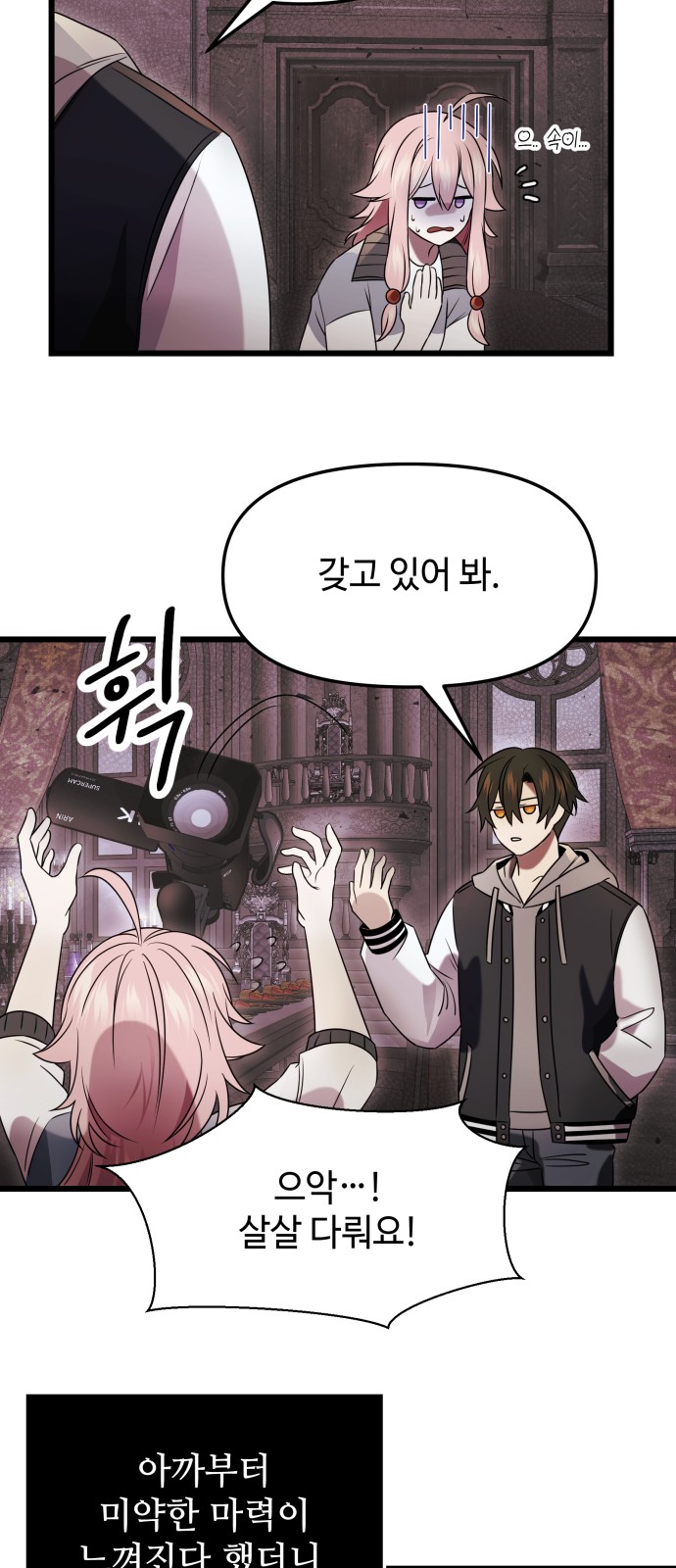 26 페이지