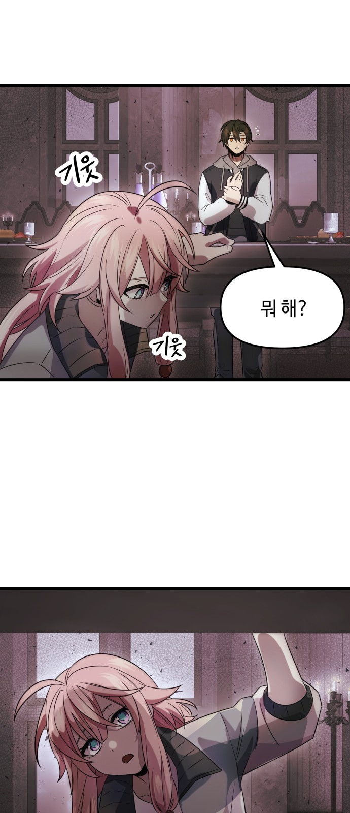 34 페이지