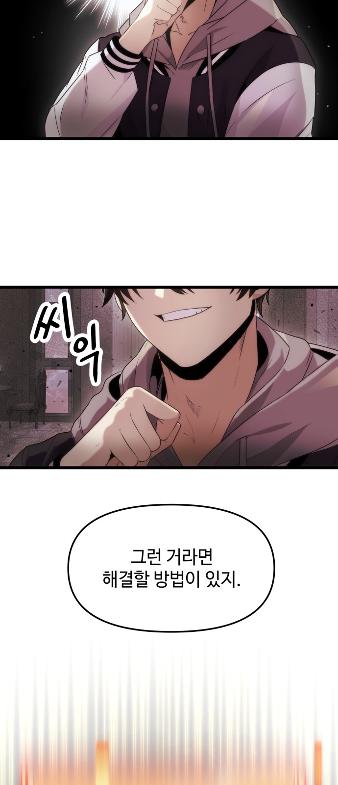 37 페이지