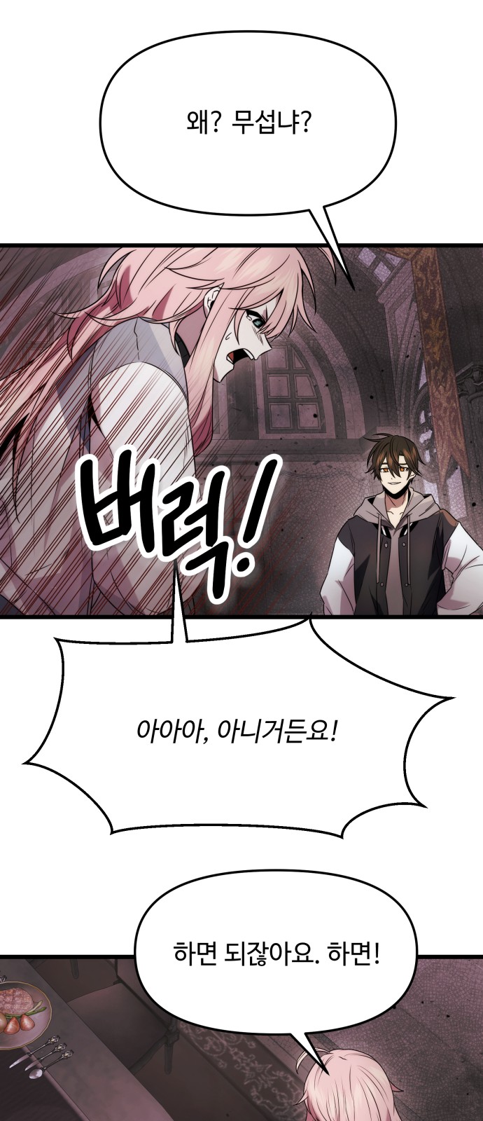 46 페이지