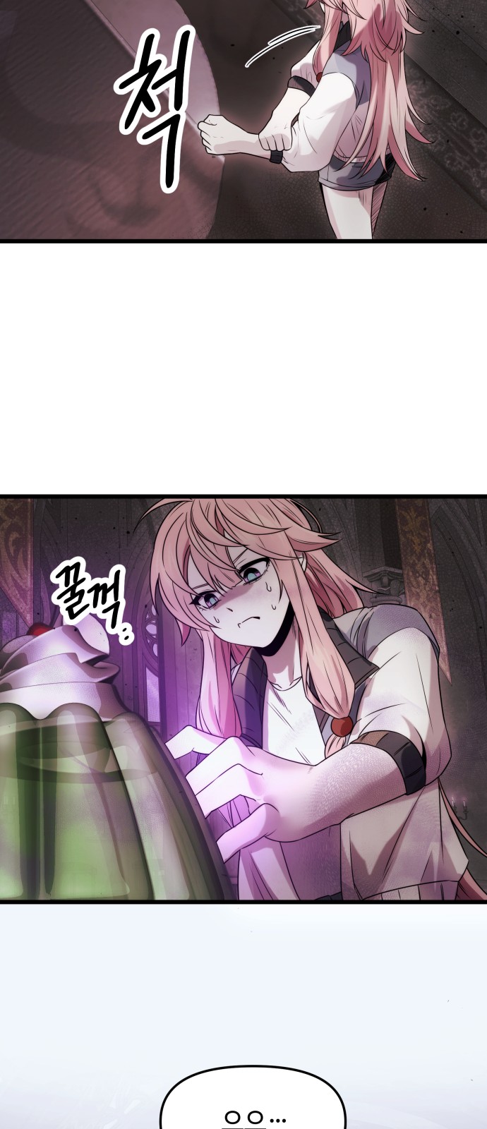 47 페이지