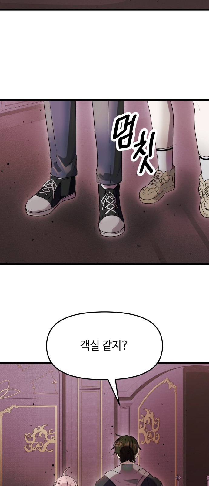 59 페이지