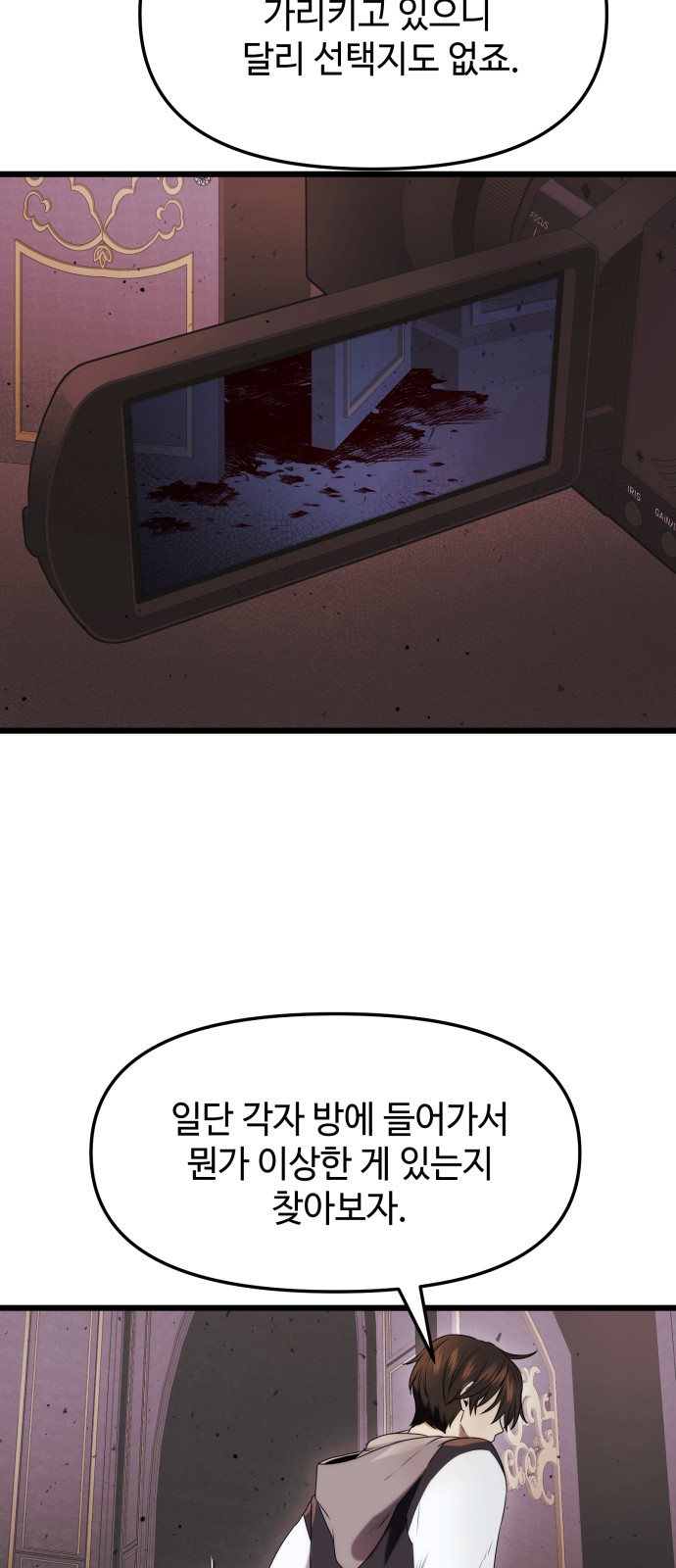 61 페이지