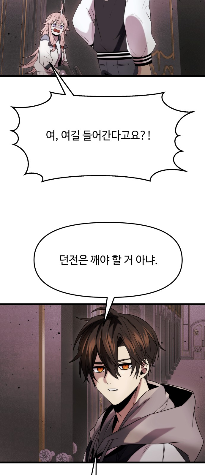 62 페이지
