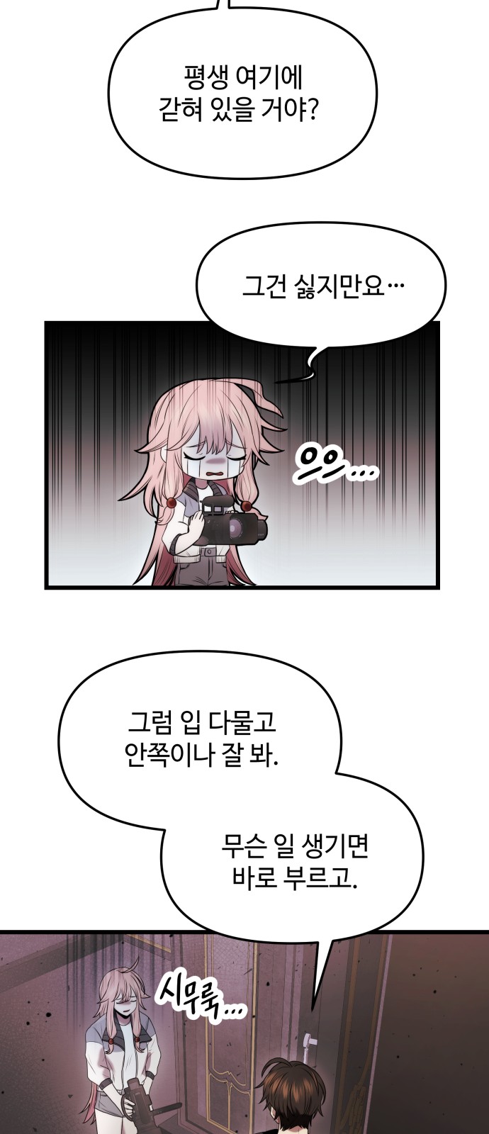 63 페이지