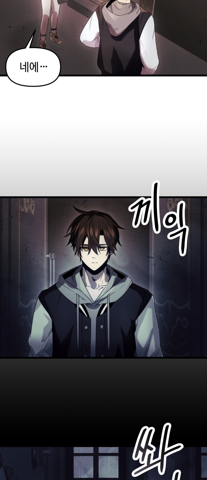 64 페이지