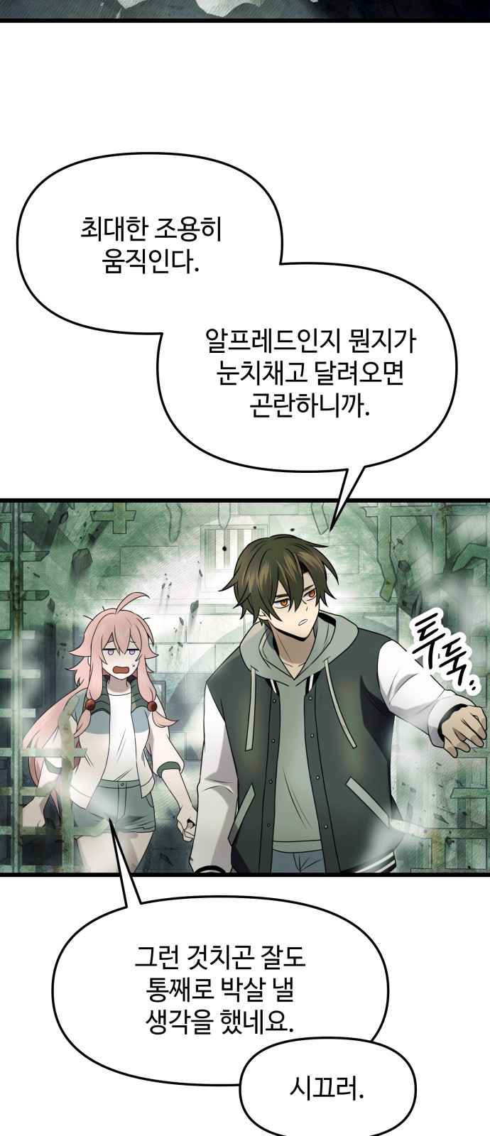 13 페이지