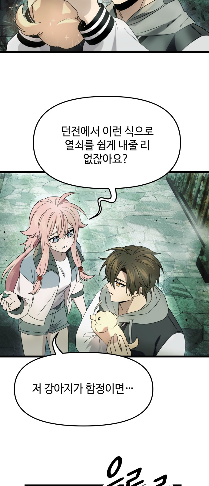 20 페이지