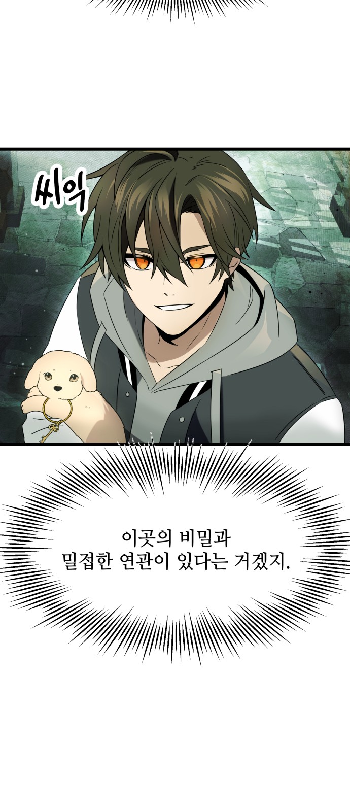 24 페이지