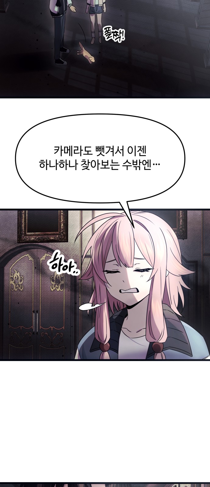 28 페이지