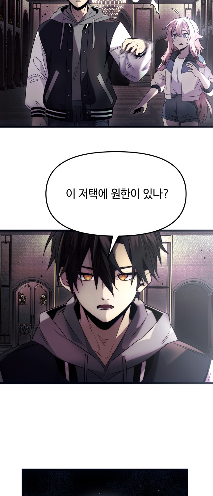 34 페이지