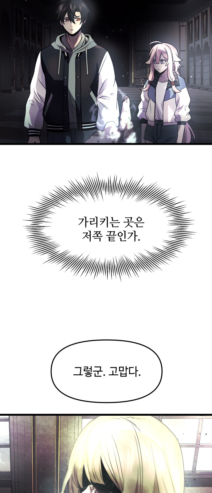 38 페이지
