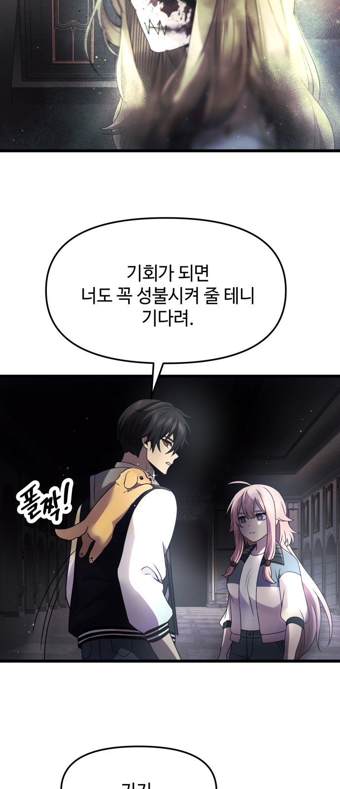 39 페이지