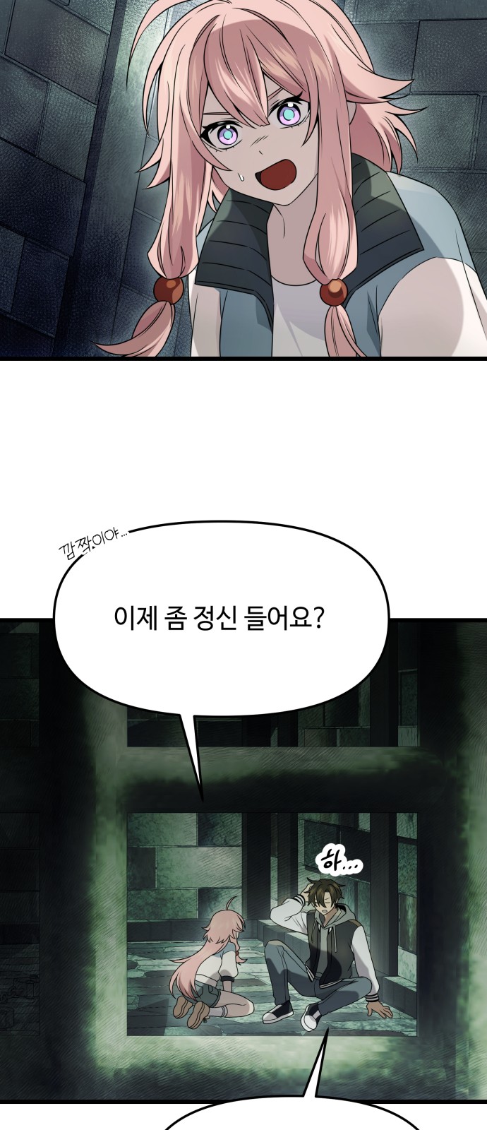 4 페이지