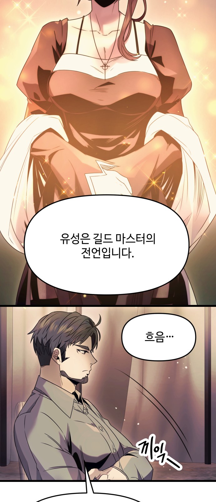46 페이지
