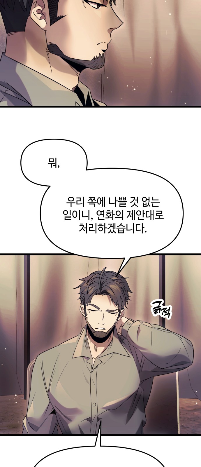 48 페이지