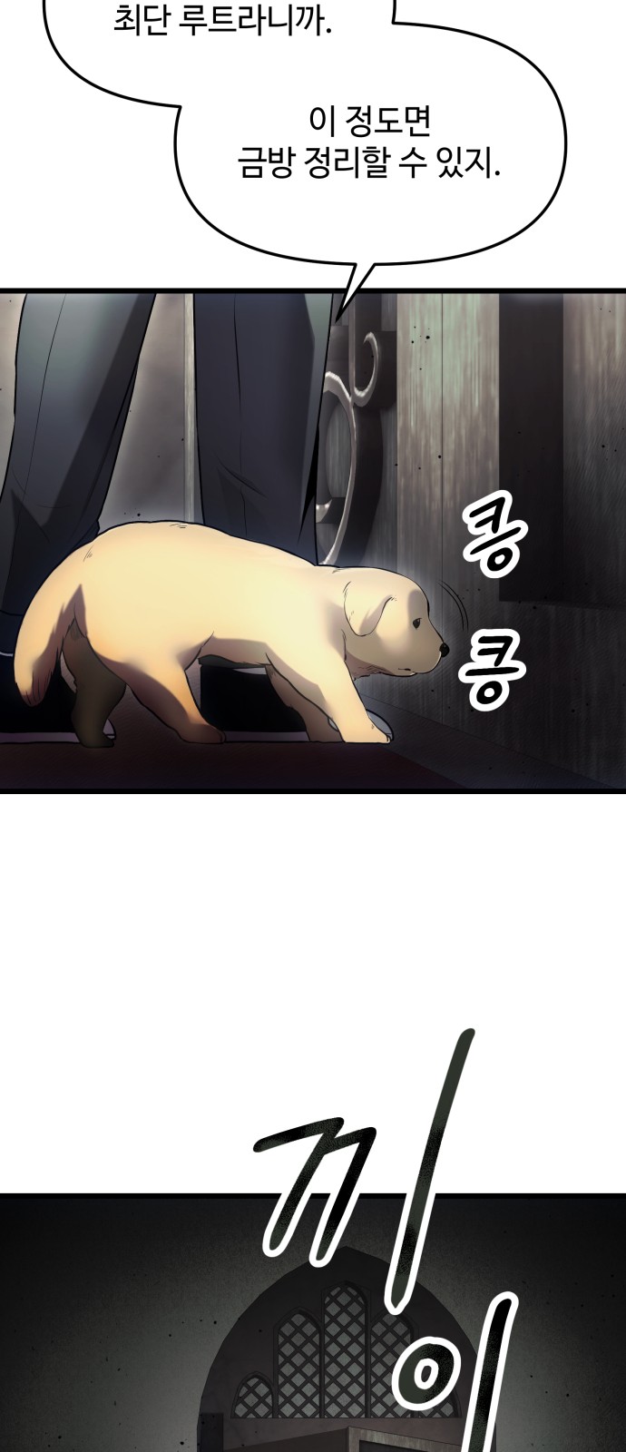54 페이지