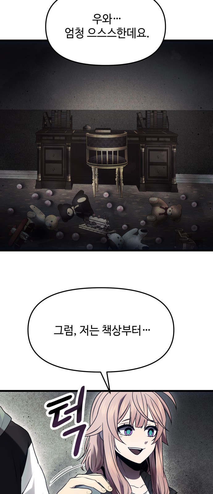 56 페이지
