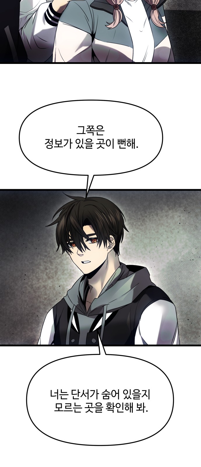 57 페이지