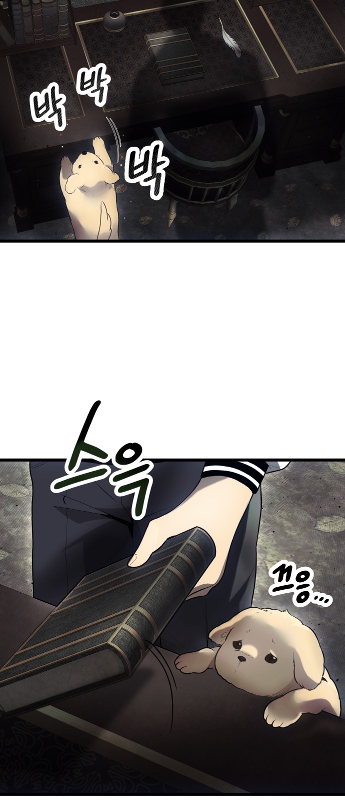 59 페이지