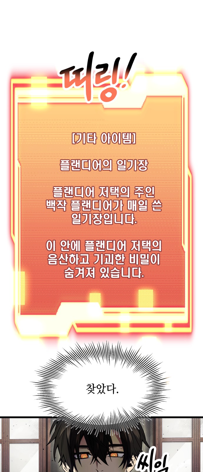 60 페이지
