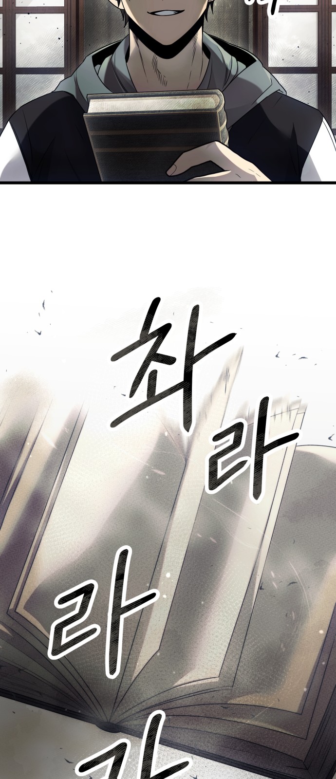 61 페이지