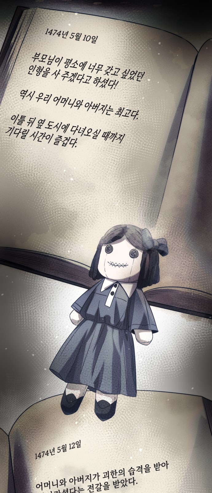 63 페이지