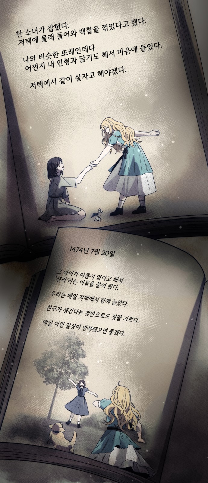 67 페이지