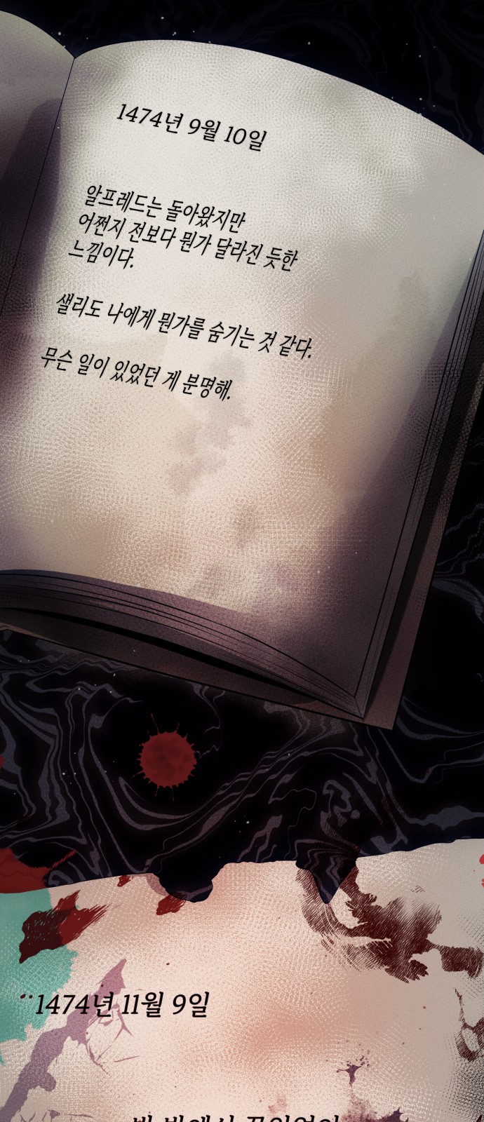 70 페이지
