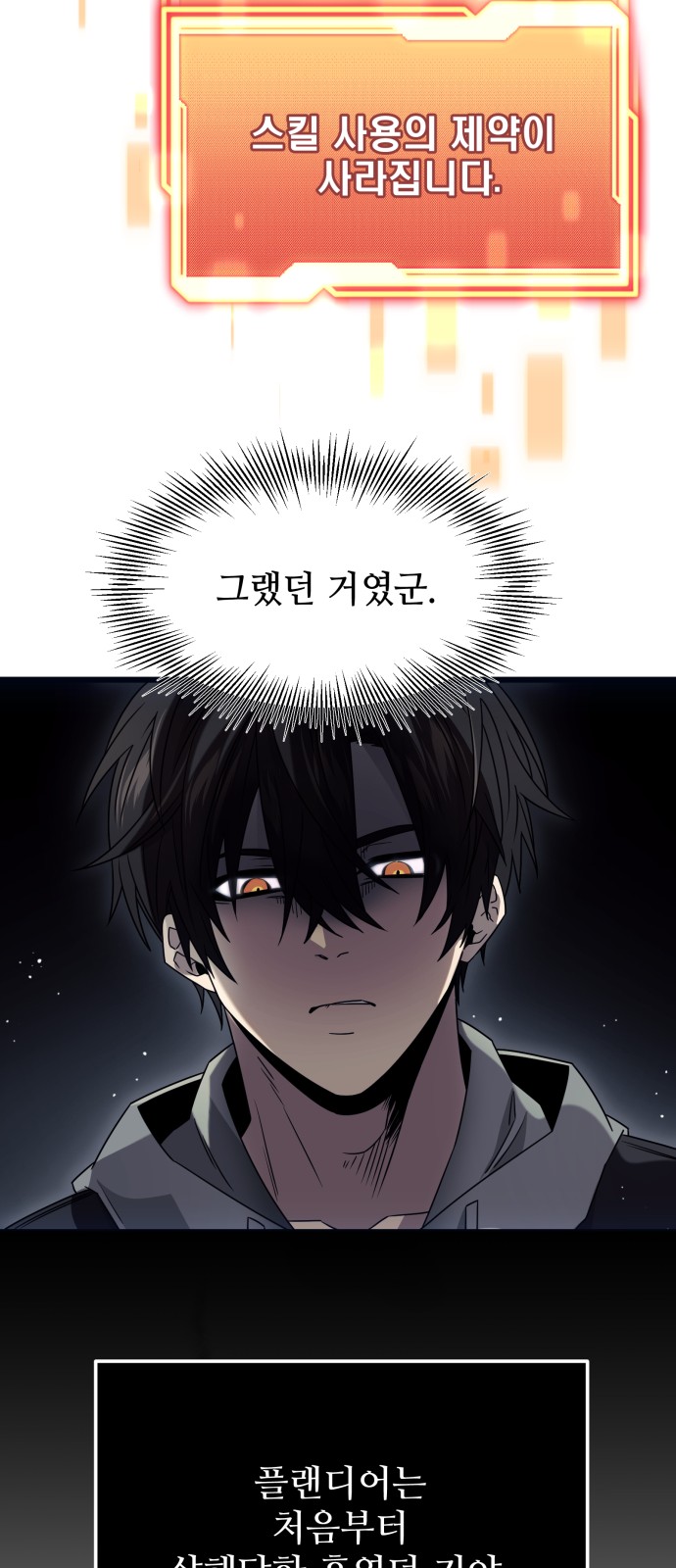 75 페이지