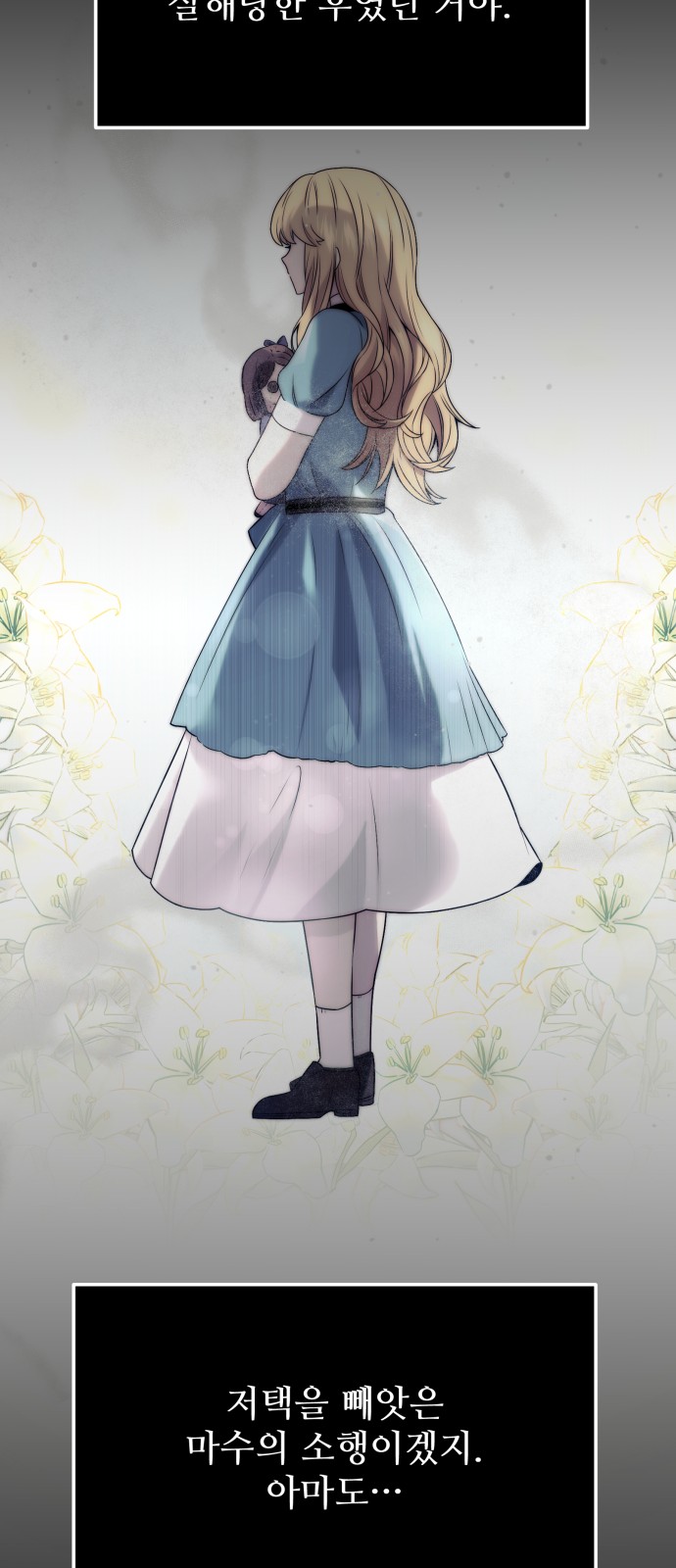 76 페이지