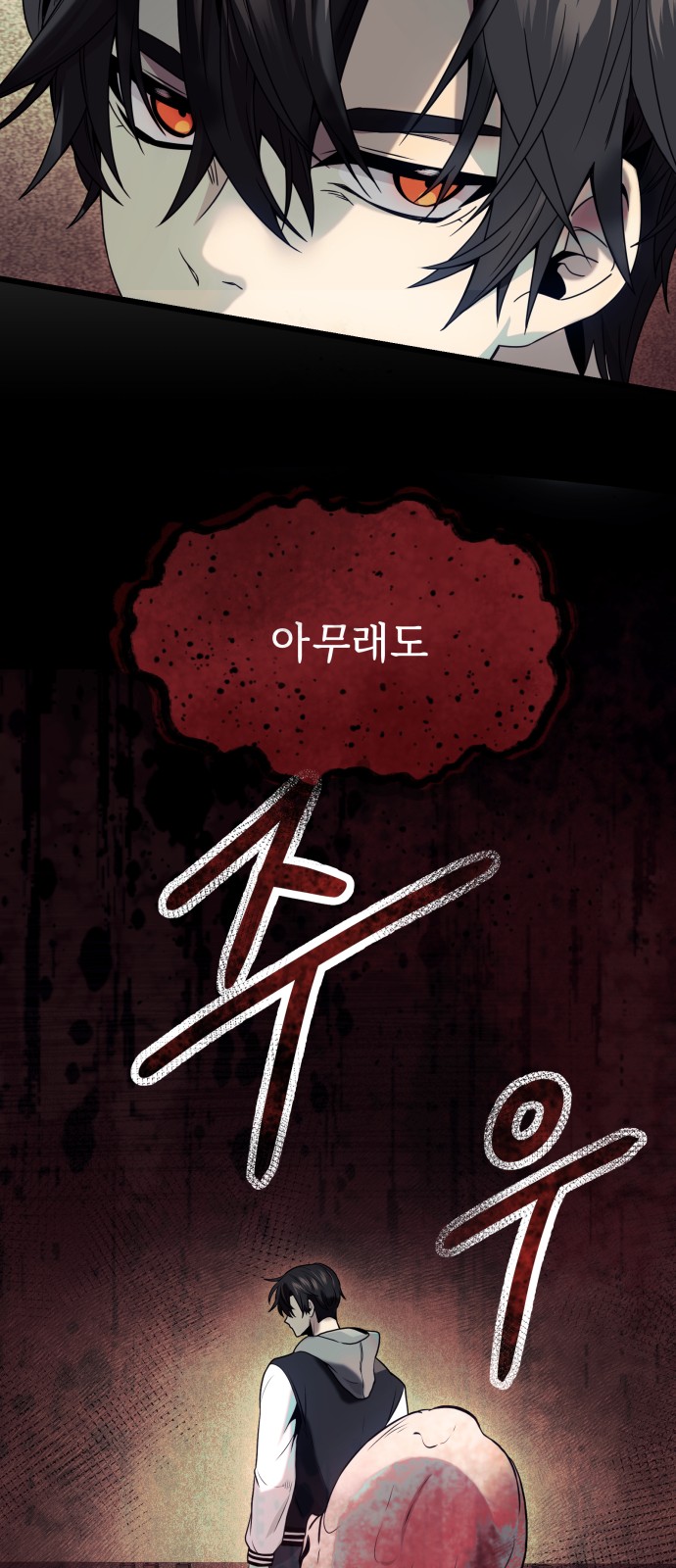 78 페이지