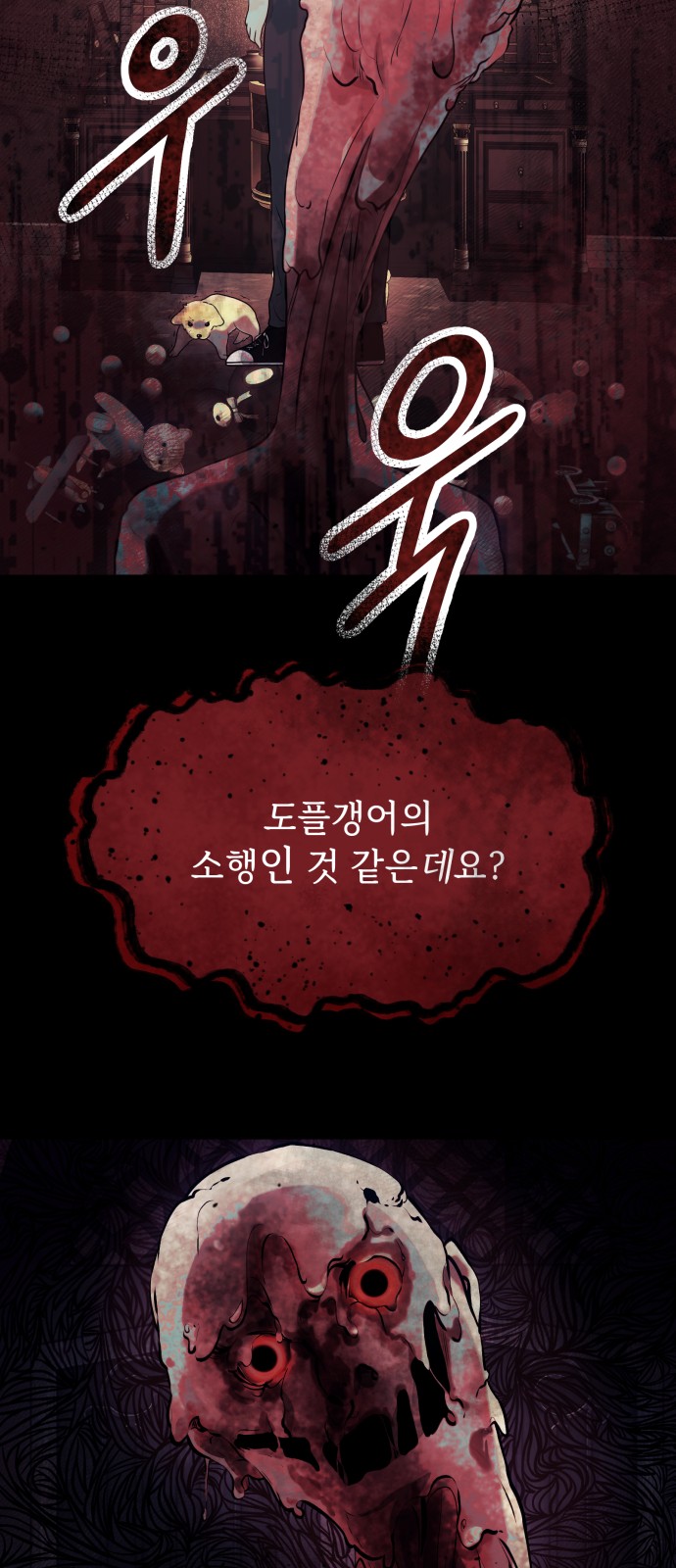 79 페이지