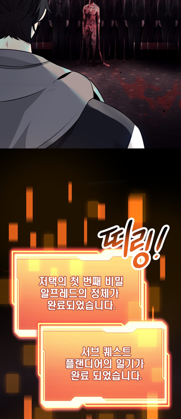 82 페이지