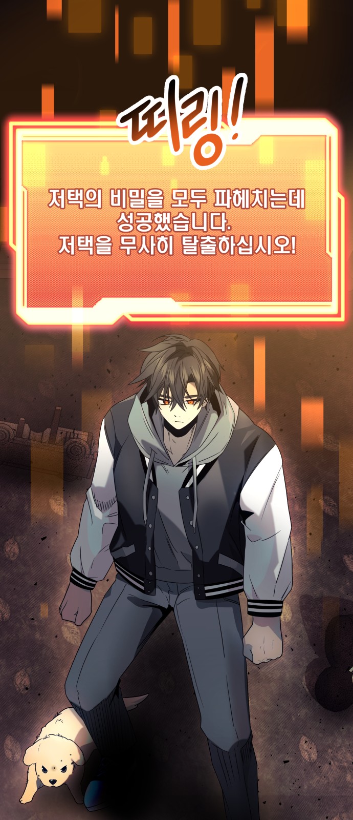 83 페이지