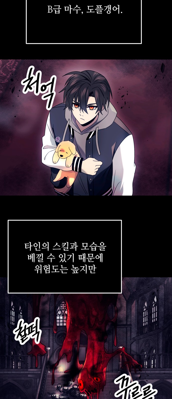 21 페이지