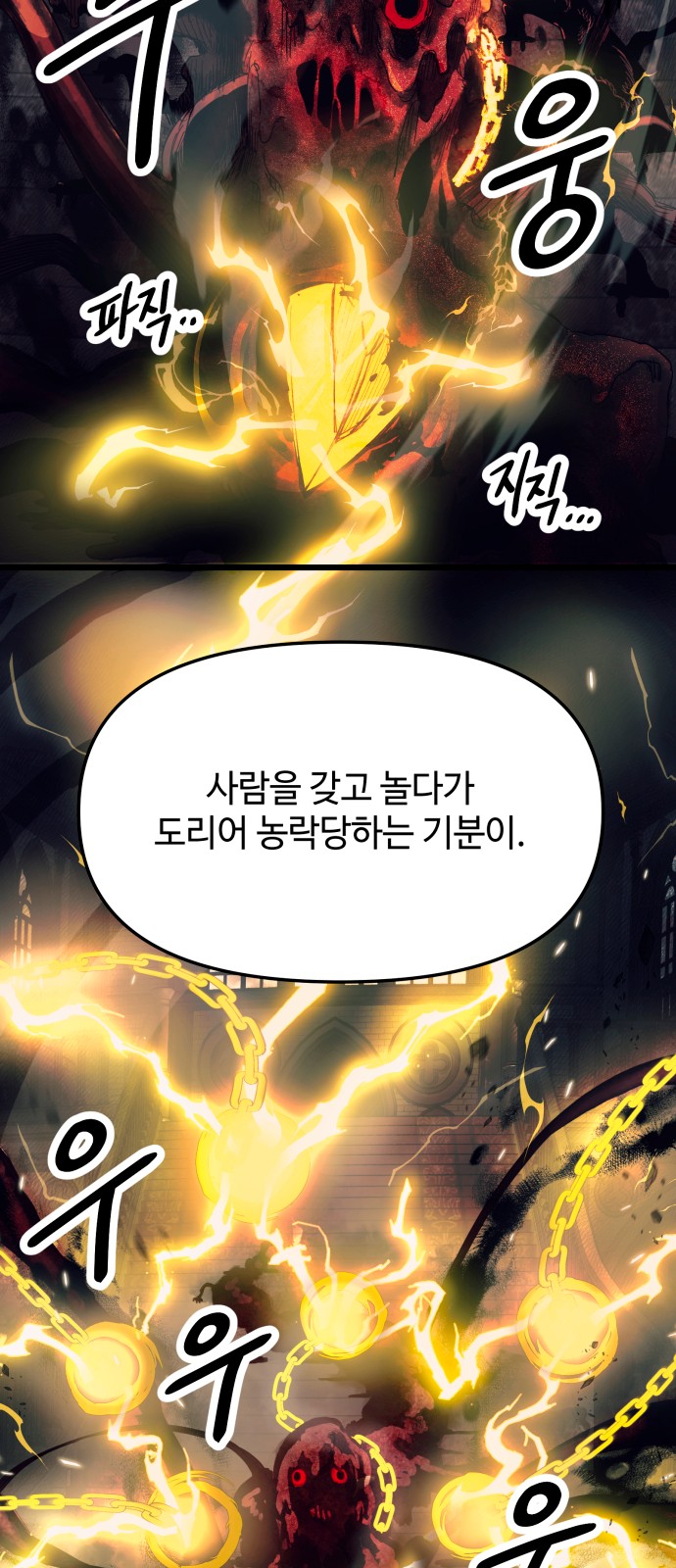 27 페이지